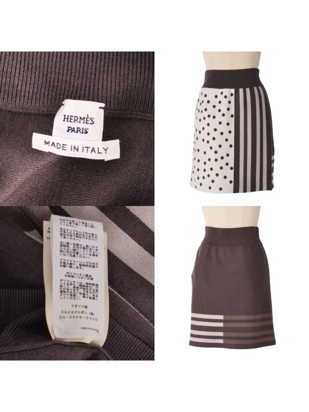 Hermes Skirt Knit
